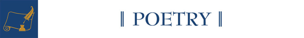 Poetry section header 1200x150